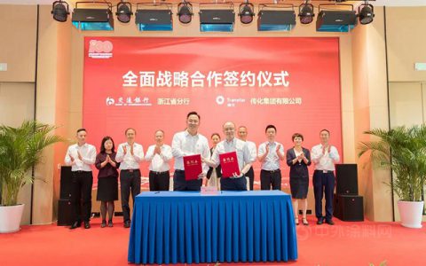 党建引领发展丨交通银行浙江省分行与传化集团签订党建共建协议