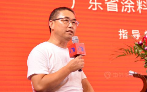 陈冰连任会长，广东省涂料行业协会第九届理事会诞生