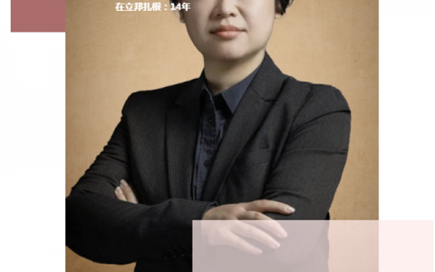 走近立邦人 | 倾注20年时间做色材研究是一种什么体验？