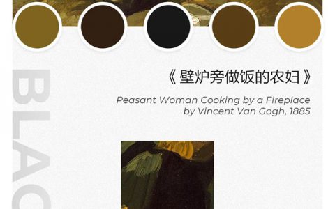 东方雨虹：是谁用色彩玩出圈？