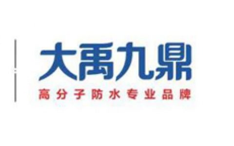 三棵树·大禹九鼎与中交三航局达成战略合作