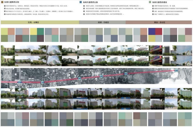 立邦色材专家朱莉：从城市色彩规划角度探索既有建筑改造