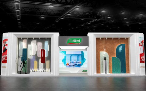 邀请函丨三棵树诚邀您参观2021中国国际涂料博览会