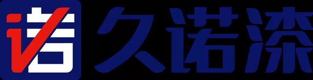 品质见证，久诺集团再次中标华南城集团外墙涂料战略集采！