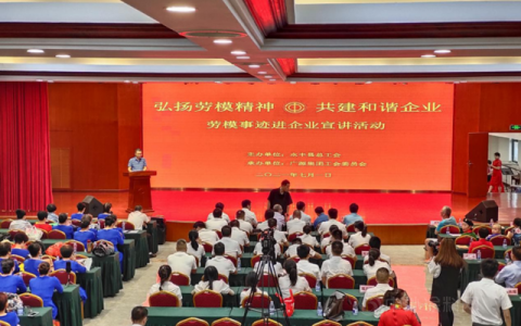 广源集团 传承红色基因，为中华民族伟大复兴贡献力量