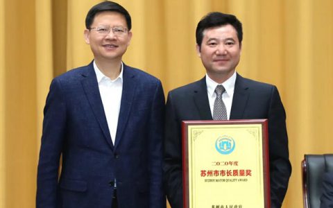 荣耀凯伦 | 表彰“两优一先” 钱林弟同志荣获“吴江区优秀共产党员”称号