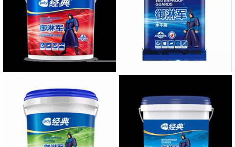 经典漆：家庭防水那些你必须知道的事！