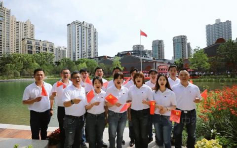 中远关西：红歌唱响 我心向党