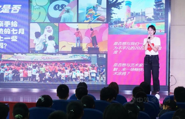 公益课堂进校园，立邦联合新闻晨报支持上海中小学生社会考察