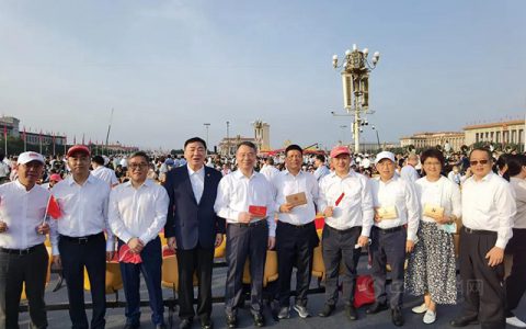 传化：参加建党百年庆祝大会 徐冠巨：无比骄傲、无比自豪、无比幸福