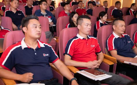 凝心·聚力 | 立邦长润发2021年营销中心半年度工作会议圆满举行！