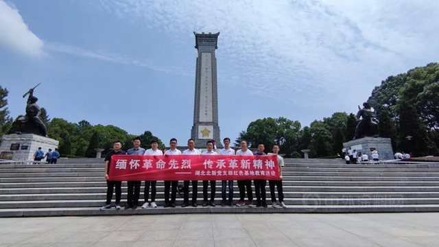 学党史 悟思想 开新局② | 北新建材各党支部开展党史学习教育