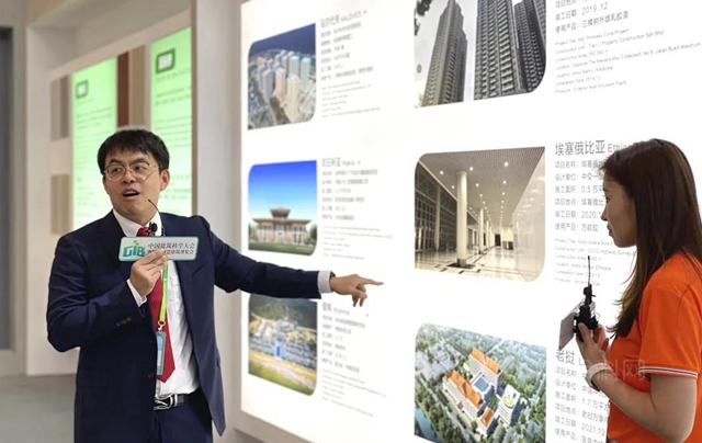 三棵树亮相中国建筑科学大会暨绿色智慧建筑博览会