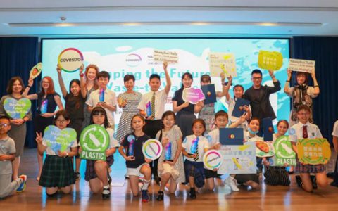 2021科思创杯上海日报征文决赛圆满落幕