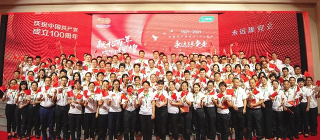 百年华诞 举国同庆丨三棵树举办庆祝中国共产党成立100周年活动