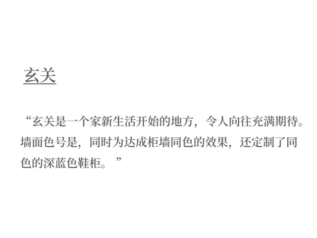 佐敦涂料：看成都新锐设计师钟雨洁如何打造法式复古设计与艺术的视觉盛宴