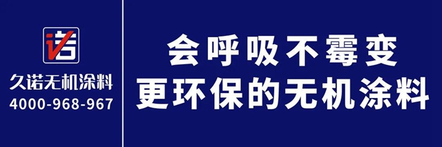 品质见证，久诺集团再次中标华南城集团外墙涂料战略集采！