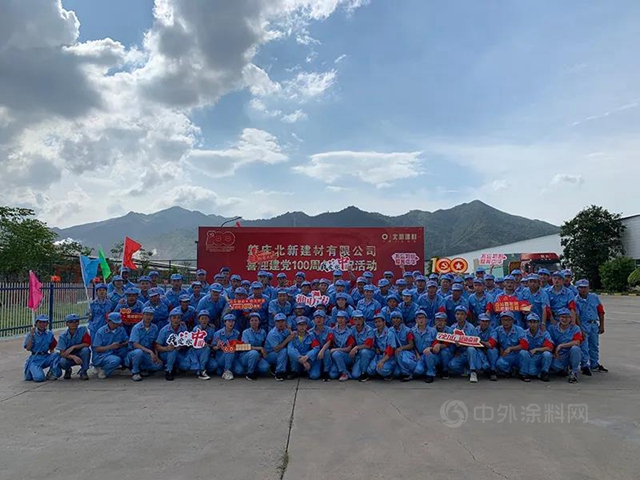 学党史 悟思想 开新局② | 北新建材各党支部开展党史学习教育