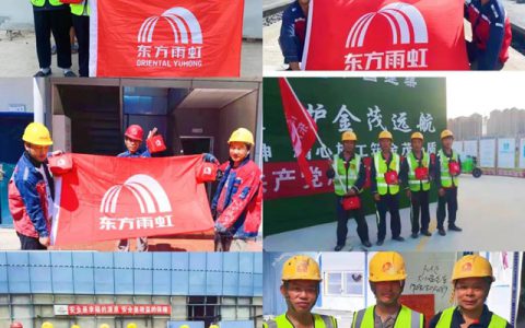 东方雨虹：马不停蹄送清凉