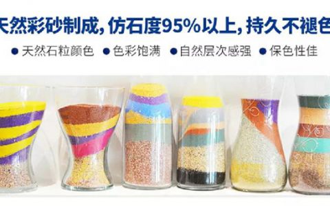 概念突破丨美涂士升级款无机真石漆面世