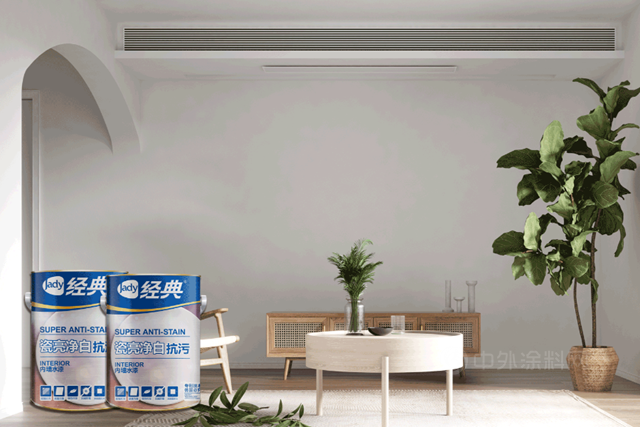 经典瓷亮净白抗污内墙漆，打造净白空间，让您的家更舒适！
