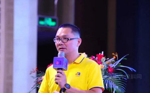 广东省涂料行业协会第八届理事会第八次工作会议