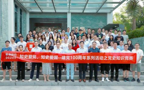 集泰：党建在民企