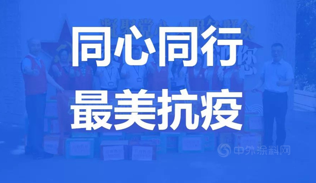 美涂士荣获广东省涂料行业盛会三大荣誉！