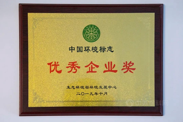 卓宝多款防水材料荣获“中国绿色建材产品”三星认证