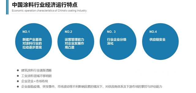 广东省涂料行业协会秘书长吕水列：为品牌强省而努力奋斗