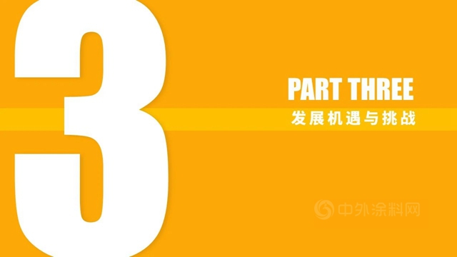 广东省涂料行业协会秘书长吕水列：为品牌强省而努力奋斗