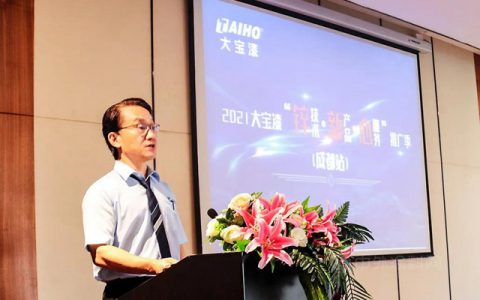 凝聚共识 汇聚力量｜锌技术 新产品 心服务推广季｜成都站