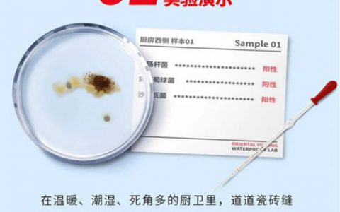 东方雨虹实验揭秘 | 在狭小漫长的空间里，一场实力较量拉开帷幕