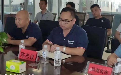 上海汇丽涂料产品推介会在山东聊城成功举行
