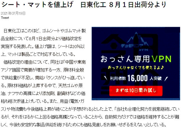 原材料涨价何时休？巴斯夫/陶氏/万华化学等20家化工企业又开涨！