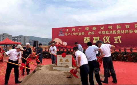 为华为穿戴类电子产品提供涂料，这个涂企扩张华南市场