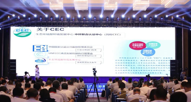 广东省涂料行业碳中和行动方案正式发布
