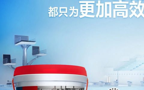 东方雨虹给奥运健儿和TA一起撑腰！