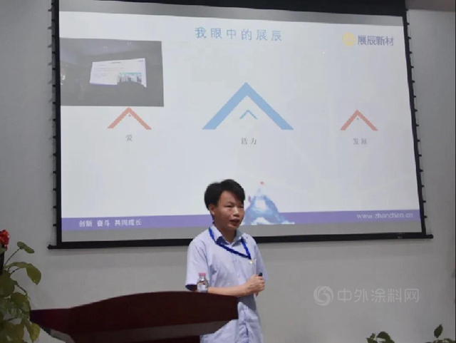 员工座谈 | 珠海展辰召开7月份新进员工座谈会