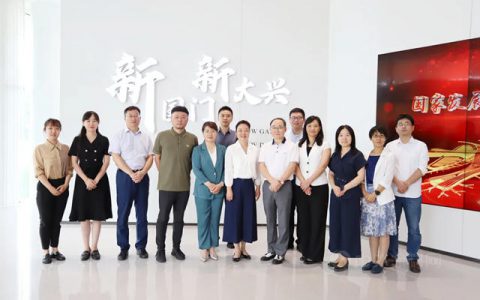 富思特走进大兴区营商服务中心参观交流