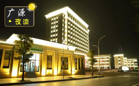 广源夜读：人生恰如水