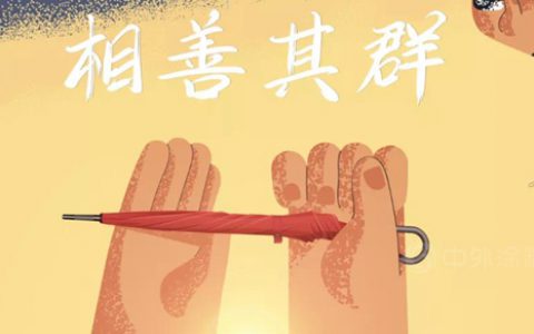 东方雨虹：理想如灯，怀瑾握瑜