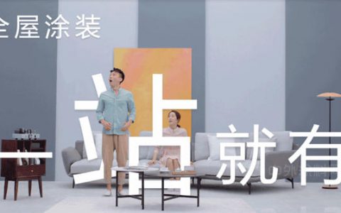嘉宝莉：做装修，我们靠实力说话