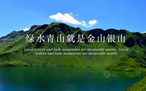 新品首发丨久诺纳米轻质砾峰仿石漆带你感受“轻”体验
