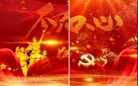 展辰 建党百年 | 不忘初心 砥砺前行