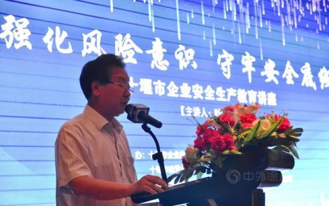 科顺引领防水安全 共建生态城市