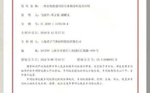 水性肤感漆惊艳面世！君子兰又获一项国家发明专利