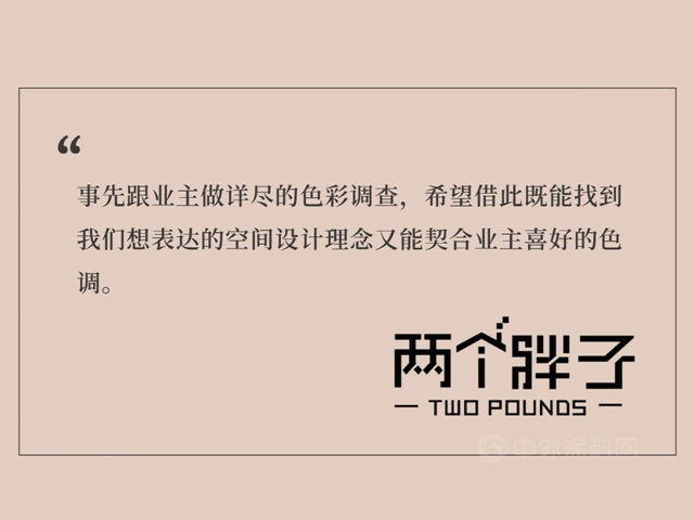 佐敦装饰：侘寂极简风的“变身日记”，TWO POUNDS教您删繁就简，回归本质