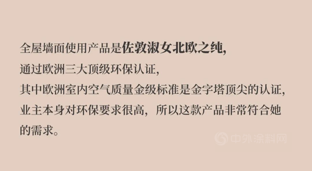 佐敦装饰：侘寂极简风的“变身日记”，TWO POUNDS教您删繁就简，回归本质