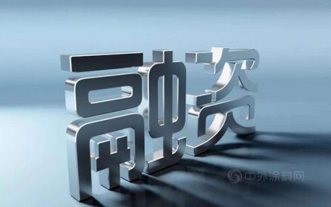 房企融资新规实施近一年 机构称60家房企可减少近万亿元负债